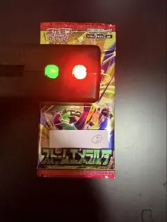 5 ストームエメラルダ ポケモンカード1パック