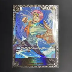 コビー　フラッグシップ　優勝　プロモ　未開封 ワンピースカード コビー フラッグシップ 優勝プロモ 未開封 - メルカリ