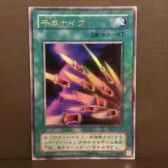 PSA10】千本ナイフ サウザンドナイフ p4-03 プレミアムパック4 - メルカリ