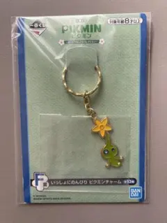 一番くじ ピクミン 〜おうちでのんびりコレクション〜 F賞 光ピクミン