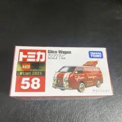 トミカ グリコワゴン 非売品 未開封品 TOMICA glico TOMY 未開封】タカラトミー トミカ No.58 グリコワゴン 箱 トミカ