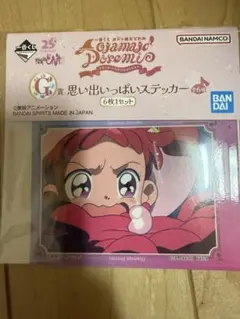 おジャ魔女どれみ ドレミ 一番 1番 くじ G ステッカー シール 6枚2セット