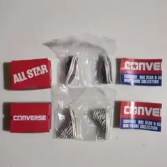 コンバース ミニフィギュアコレクション 2種セット ワンスター＆オールスター