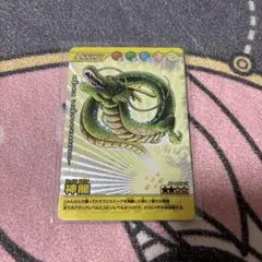 美品！ データカードダス ドラゴンボールZ 爆烈インパクト SP 神龍