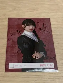 櫻坂46 生写真 遠藤理子 5th ANNIVERSARY ドレス 直筆 サイン - メルカリ