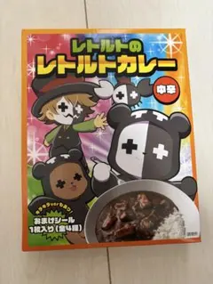 2026年最新】実況者 レトルトの人気アイテム - メルカリ