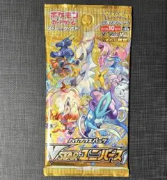 2026年最新】ポケモンカード 未開封 vstarユニバースの人気アイテム