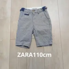 ZARAキッズハーフパンツ 110cm
