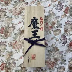 2025年最新】魔王 焼酎 桐箱の人気アイテム - メルカリ
