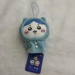 新品未使用　ちいかわ　パジャマパーティ　キーホルダー　指先パペット　ハチワレのサムネイル