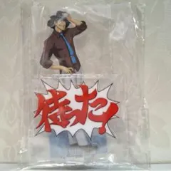 信楽盾之 アクリルスタンド カプくじ 逆転検事 逆転裁判