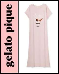 新品♡ 完売品♡ ジェラートピケ COOLレーヨンデザートロゴワンピース 冷感
