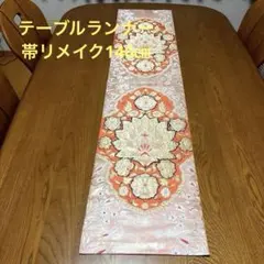 table runner 「金彩南蛮船」　帯リメイク　正絹　タッセル付 table runner 「金彩南蛮船」 帯リメイク 正絹 タッセル付 - メルカリ
