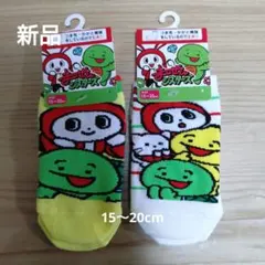 新品　UUUM まいぜんシスターズ キッズ靴下 15〜20cm