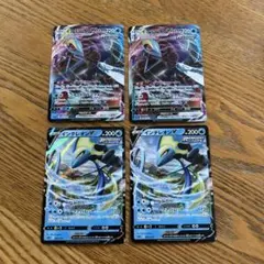 【4枚セット】インテレオン　VMAX、インテレオン　V、進化ライン