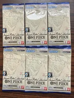 【新品未開封】ワンピースカードAnime 25th 6パックアニコレ　本日限り