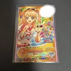 アイカツカード リゾートキャンサーサングラス