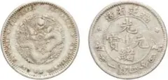 中国銀幣 江南省造己亥光緒元寶庫平七分二釐 PCGS XF 本物 上品 - メルカリ