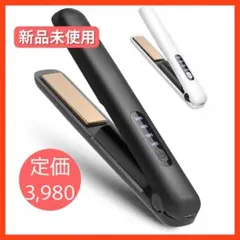 【新品】ミニヘアアイロン コードレス USB充電式 マットブラック