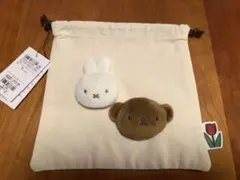 最終価格【新品タグ付き】ミッフィー ボリス　巾着　マスコット