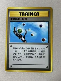 2026年最新】ポケモンカード エネルギー 初版の人気アイテム - メルカリ