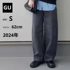 2024年│GU バレルレッグジーンズ S ダークグレー 大人気 レディース