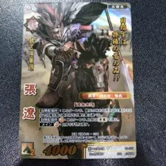 戦国大戦　バラ売り 2025年最新】戦国大戦の人気アイテム - メルカリ