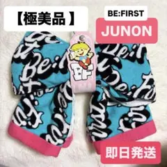 BE:FIRST ロゴフェイスタオル(ティール) JUNON タオルホルダー
