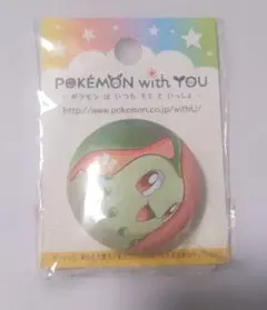 【未開封】 POKÉMON with YOU 缶バッジ 2018 チコリータ