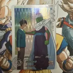 2026年最新】孫悟飯 daの人気アイテム - メルカリ