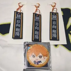 タイトーくじハイキュー!! 日向翔陽セット