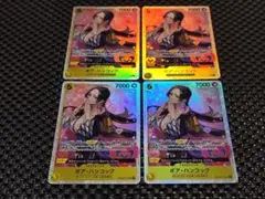 ボア・ハンコック　SR 4枚