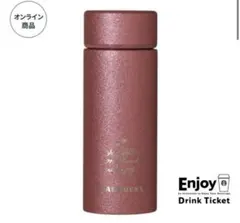 バレンタイン2026ステンレスボトルグリッターレッド355ml スタバ