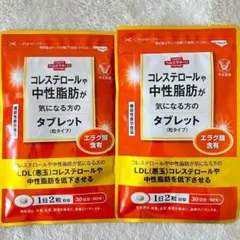 ■大正製薬 コレステロールや中性脂肪が気になる方のタブレット×2袋のサムネイル