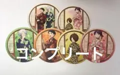 ゲ謎　and GALLERY 特典　コースター　コンプリート　セット