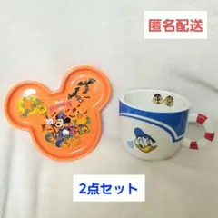 ディズニー スーベニアプレート カップ　ハロウィン ドナルド