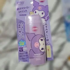 絶対焼かないUVジェルクロミのサムネイル
