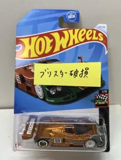 ホットウィール　Mazda 787B super treasure hunt