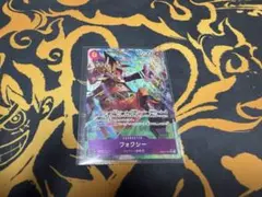 ワンピースカード EB04-036 フォクシー SRパラレル