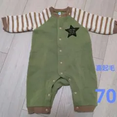 ロンパース 裏起毛 70サイズ