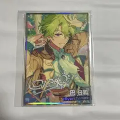 あんスタ 虹色開花ポートレート フィーチャースカウト 日和