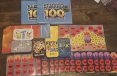 ポケモンカード スタートデッキ100 関連グッズ まとめ売り