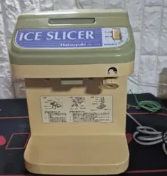 中古】Hatsuyuki ICE SLICER HF-800N かき氷機 - メルカリ
