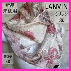 新品未使用❗️LANVINシルク混スカーフ花柄大判ハンカチ 膝掛け　シルバーラメのサムネイル