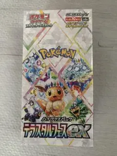 テラスタルフェスex　1BOX分　Terastal Festival Amazon.co.jp: 【完全未開封 テラスタルフェスex 1 BOX】 ﾎﾟｹﾓﾝ