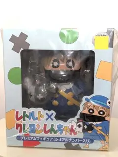 レトルト クレヨンしんちゃん フィギュア シリアルナンバー100 - メルカリ