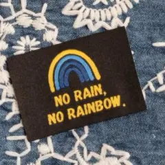 タグ※12枚※NO RAIN NO RAIN BOW※黒※虹※布タグ