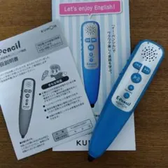 公文E-pencil 教本セット6～7冊 くもん出版 E-pencil イーペンシル