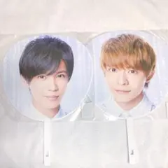 岸優太 神宮寺勇太 うちわ