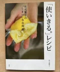 青葉様 リクエスト 2点 まとめ商品